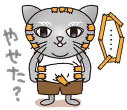 The name of this cat is "Nekota". sticker #4606002