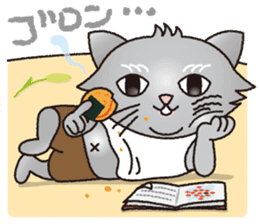 The name of this cat is "Nekota". sticker #4606007