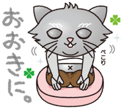 The name of this cat is "Nekota". sticker #4606016
