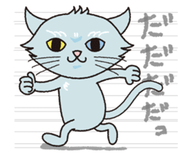 The name of this cat is "Nekota". sticker #4606020