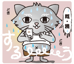 The name of this cat is "Nekota". sticker #4606023