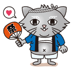 The name of this cat is "Nekota". sticker #4606036