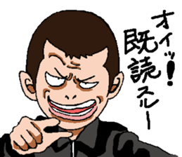 Marr bow 2 sticker #4606285