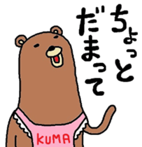 Bear apron sticker #4606482