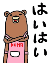 Bear apron sticker #4606485