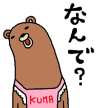 Bear apron sticker #4606495