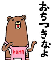 Bear apron sticker #4606496