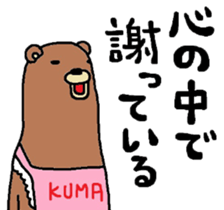 Bear apron sticker #4606518