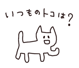 yuruyuru-animals sticker #4606616