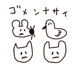 yuruyuru-animals sticker #4606639