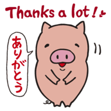 Piggy Peggy (English, Japanese speaker) sticker #4606645