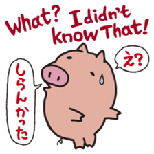 Piggy Peggy (English, Japanese speaker) sticker #4606646