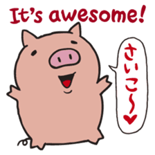 Piggy Peggy (English, Japanese speaker) sticker #4606650