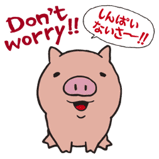 Piggy Peggy (English, Japanese speaker) sticker #4606656