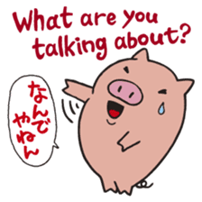 Piggy Peggy (English, Japanese speaker) sticker #4606658