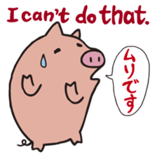Piggy Peggy (English, Japanese speaker) sticker #4606660