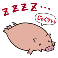 Piggy Peggy (English, Japanese speaker) sticker #4606669