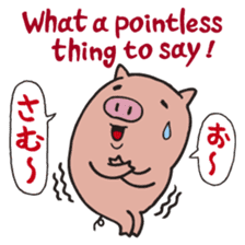 Piggy Peggy (English, Japanese speaker) sticker #4606670
