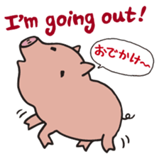 Piggy Peggy (English, Japanese speaker) sticker #4606679