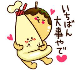 Love story of takoyaki and mayonnaise sticker #4606683