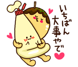 Love story of takoyaki and mayonnaise sticker #4606683