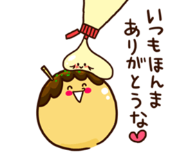 Love story of takoyaki and mayonnaise sticker #4606684