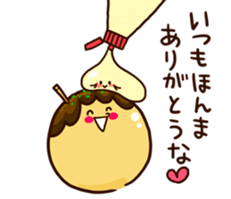 Love story of takoyaki and mayonnaise sticker #4606684