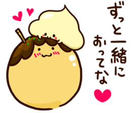 Love story of takoyaki and mayonnaise sticker #4606685