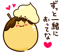 Love story of takoyaki and mayonnaise sticker #4606685