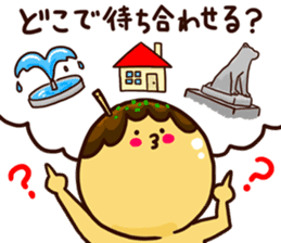 Love story of takoyaki and mayonnaise sticker #4606689