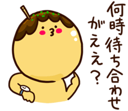 Love story of takoyaki and mayonnaise sticker #4606690