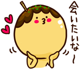 Love story of takoyaki and mayonnaise sticker #4606698