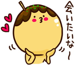 Love story of takoyaki and mayonnaise sticker #4606698
