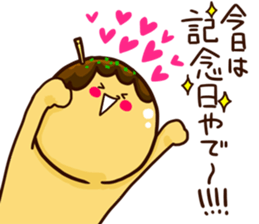 Love story of takoyaki and mayonnaise sticker #4606705