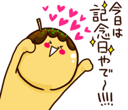 Love story of takoyaki and mayonnaise sticker #4606705