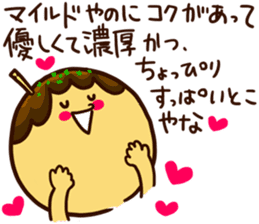 Love story of takoyaki and mayonnaise sticker #4606707