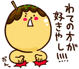 Love story of takoyaki and mayonnaise sticker #4606713