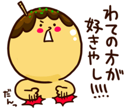 Love story of takoyaki and mayonnaise sticker #4606713
