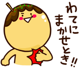 Love story of takoyaki and mayonnaise sticker #4606717