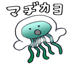 Friends of deep sea sticker #4606769