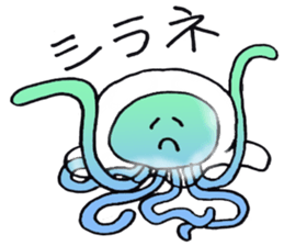 Friends of deep sea sticker #4606773