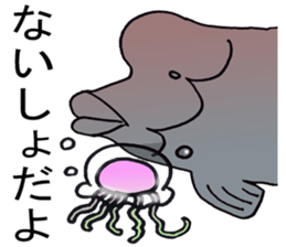 Friends of deep sea sticker #4606774