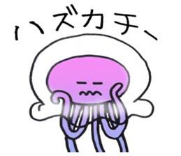 Friends of deep sea sticker #4606776