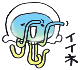 Friends of deep sea sticker #4606786