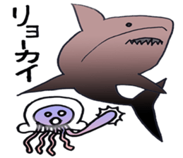 Friends of deep sea sticker #4606792