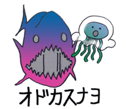 Friends of deep sea sticker #4606795