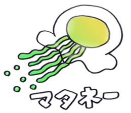 Friends of deep sea sticker #4606799