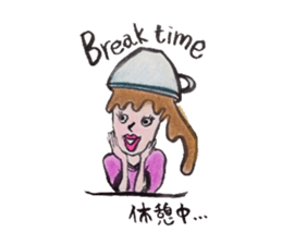 Serendipity sticker #4607007