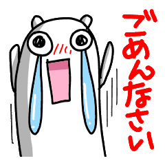 A white bear and daily life conversation