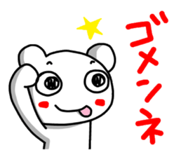 A white bear and daily life conversation sticker #4607080